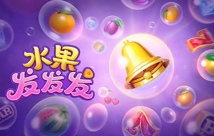 卞生澜